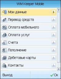Программы для Nokia N80